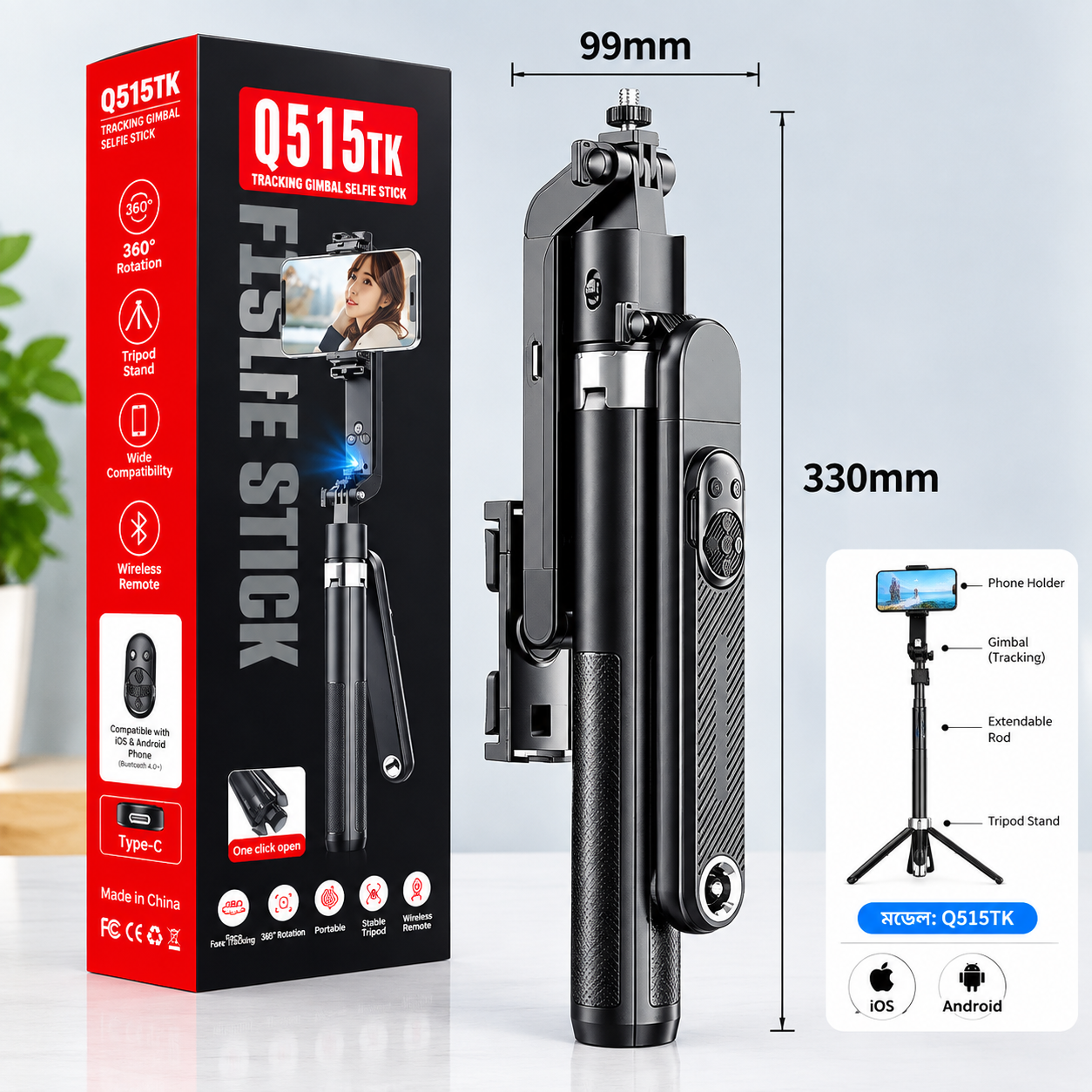 Q515TK Tracking Gimbal Selfie Stick | 360° AI Face Tracking Tripod